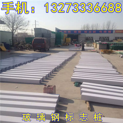 广州玻璃钢标志桩产品供应商 打造高强聚酯纤维制品的卓越典范