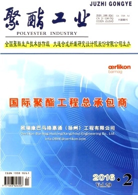 聚酯工业 高强聚酯纤维制品的创新与应用